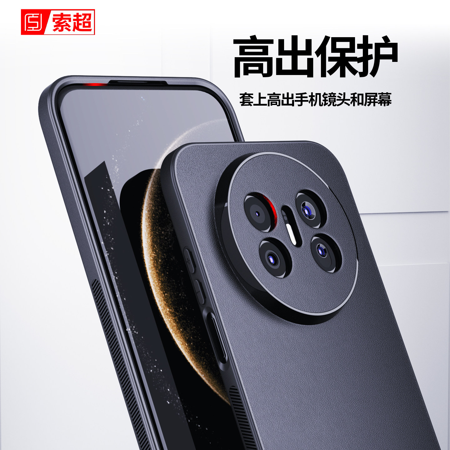 适用华为Mate70Air手机壳mateair70防滑防摔防指纹mete70ari保护套2025新款meta后壳SUP一AL90男SUPAL90外壳