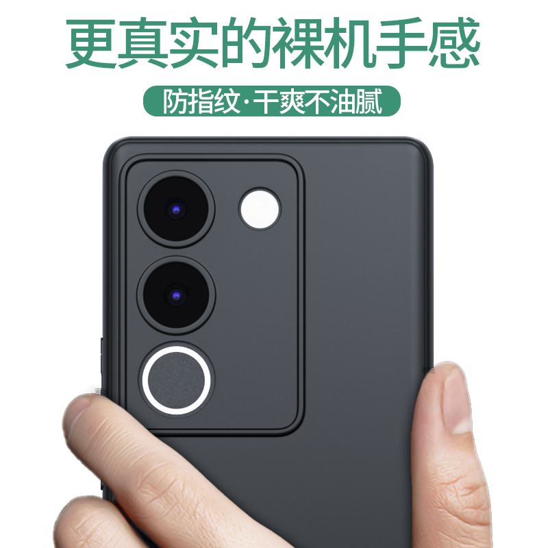 适用vivos17手机壳vivo s17pro保护套s17t曲屏新款超薄磨砂软壳V2284A外壳3黑por曲面屏vovis女新品v2282a男 - 图0