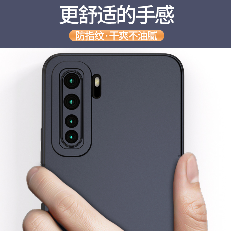 适用华为Nova7SE手机壳novo7es乐活版保护套5g活力版外壳cdy直边navo气囊tn00防摔anoo软壳CND一AN00新款男黑 - 图1