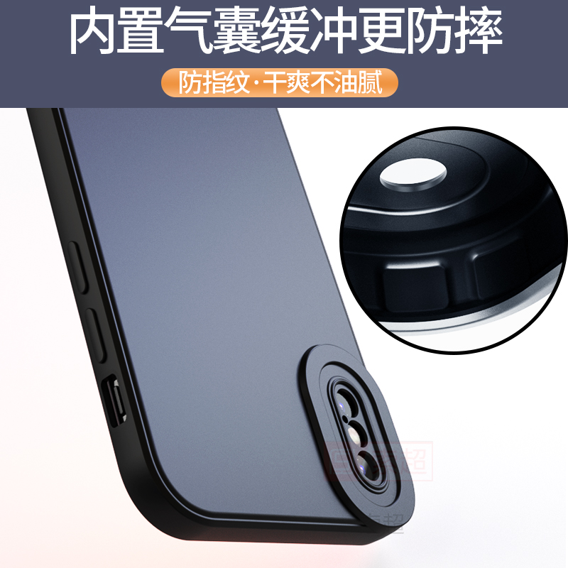 适用苹果X手机壳iphonexs保护套xsmax直边气囊防摔外壳iphone黑xs人A1865软iphonexmax女男xmax新款max专用10 - 图0