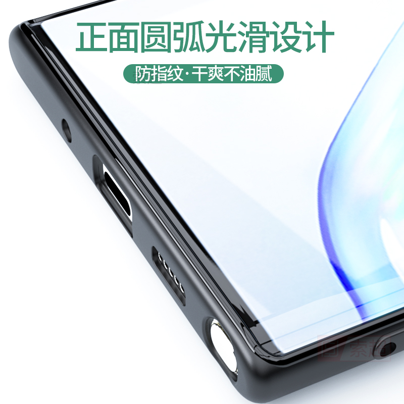 适用三星Note10+手机壳磨砂noto保护镜头SM一N9760超薄套galaxy盖乐世十外壳SMN女男5g全包防摔plus软壳新款-图2