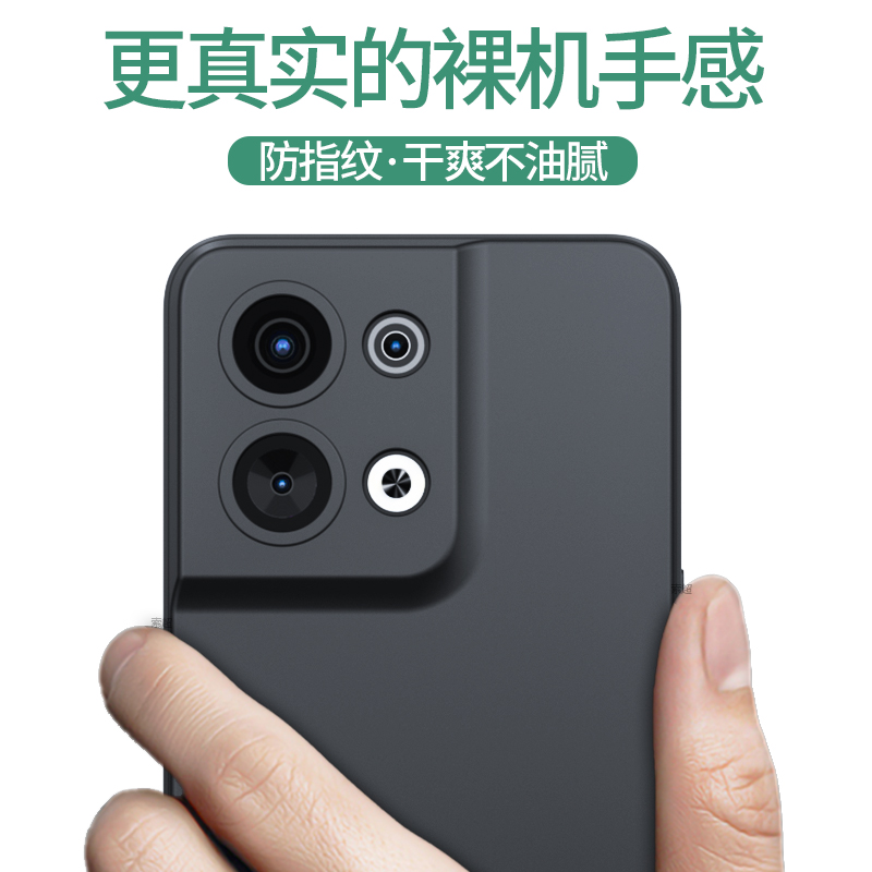 适用OPPOReno8手机壳Reno8Pro磨砂十opporeon保护套oppo新款PGBM10防摔PGAM10软壳后壳男opporen08黑+外壳加 - 图0