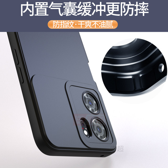 Suitable for oppoK10/k10Pro straight edge soft case