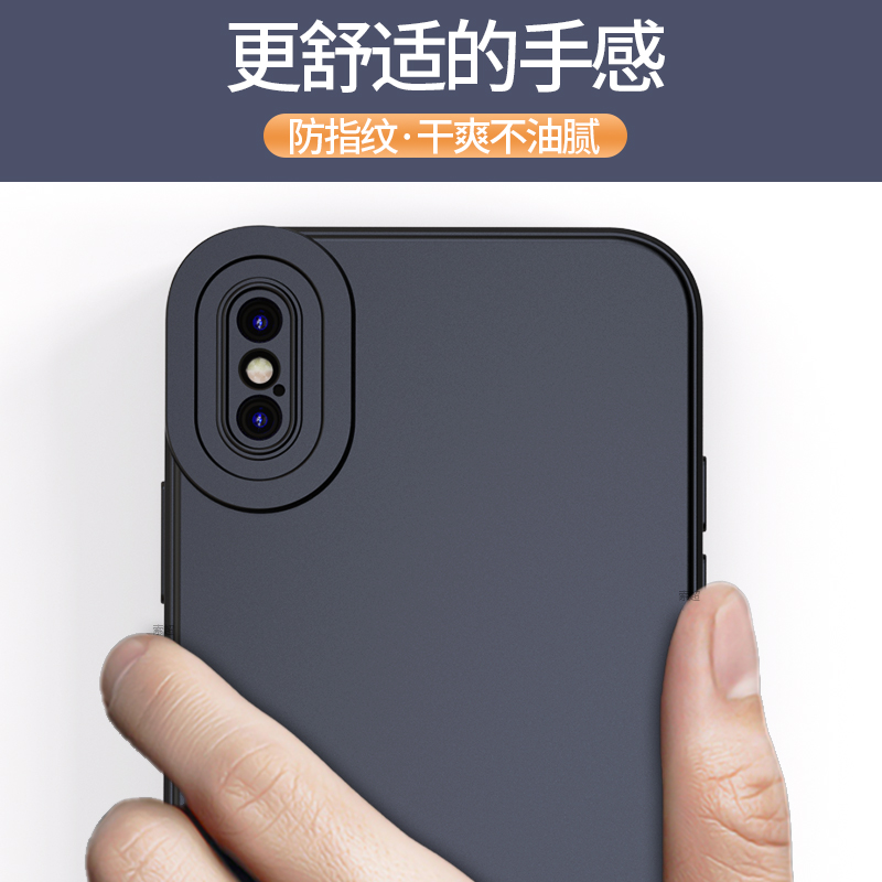 适用苹果X手机壳iphonexs保护套xsmax直边气囊防摔外壳iphone黑xs人A1865软iphonexmax女男xmax新款max专用10 - 图1