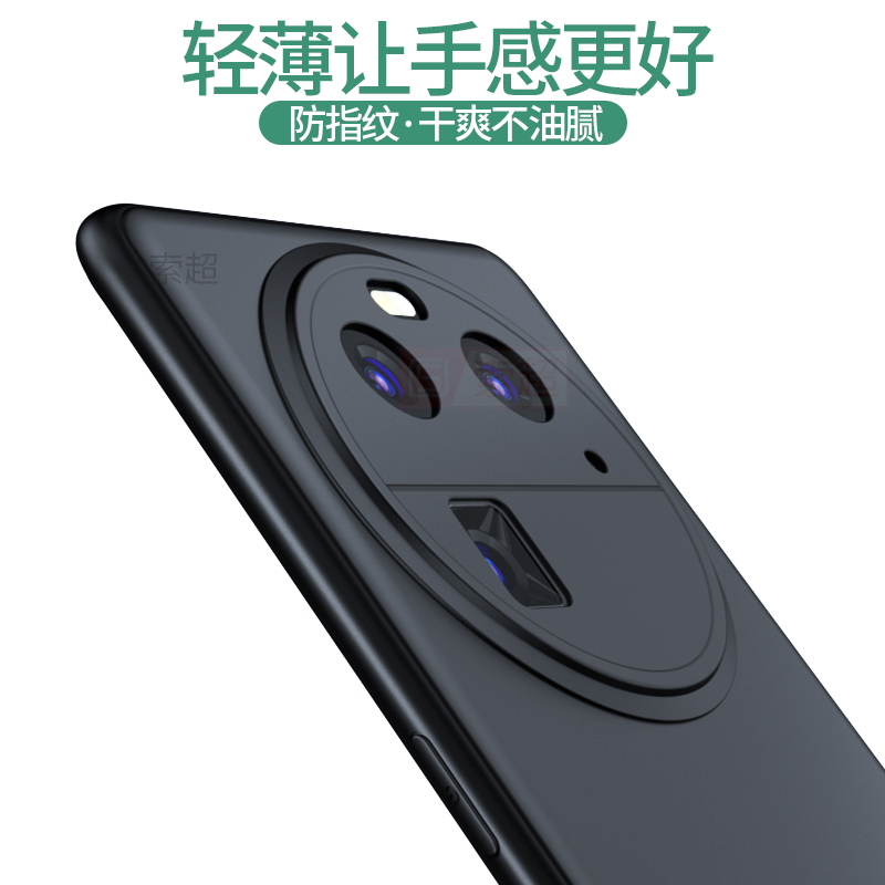 适用OPPOFindX6手机壳FindX6Pro保护套超薄曲面屏OPPO find x6 pro曲屏oppox6pro磨砂软壳oppox6新款女男外壳 - 图1