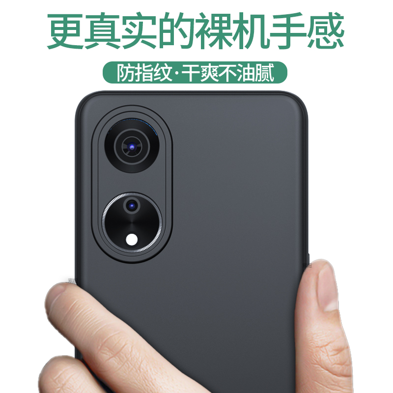 适用OPPOA1 5G手机壳OPPOA1S保护套oppoa1x超薄a1i活力版oppo磨砂软壳A15G保护套opa新款PHJ110男PHS110外壳 - 图1