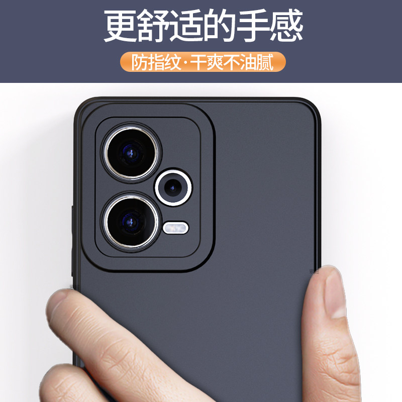 Suitable for Redmi Note12 series mobile phone case soft case