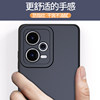 Suitable for Redmi Note12 series mobile phone case soft case