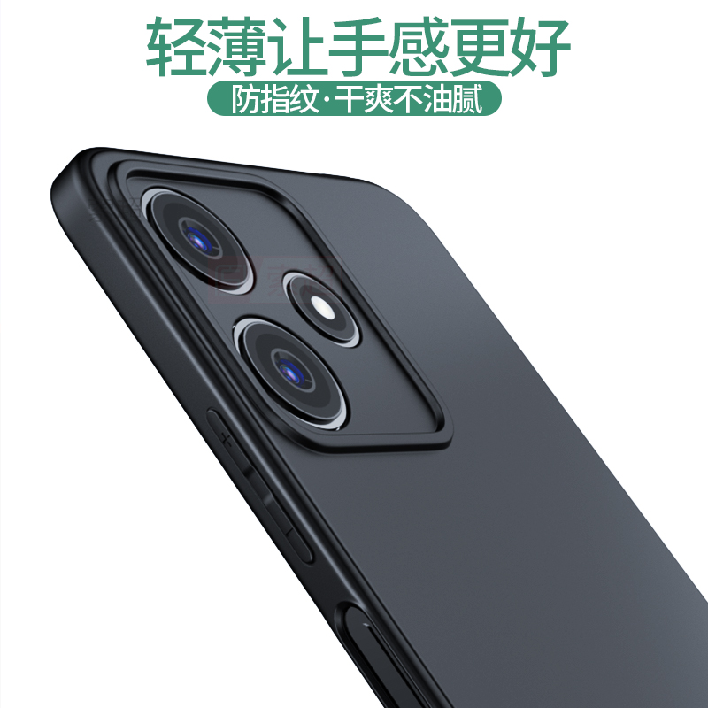 适用红米Note12R手机壳小米RedmiNote12RPro专用保护套超薄磨砂防摔rpor软壳redmi外壳noto12r新款neto黑女男 - 图2