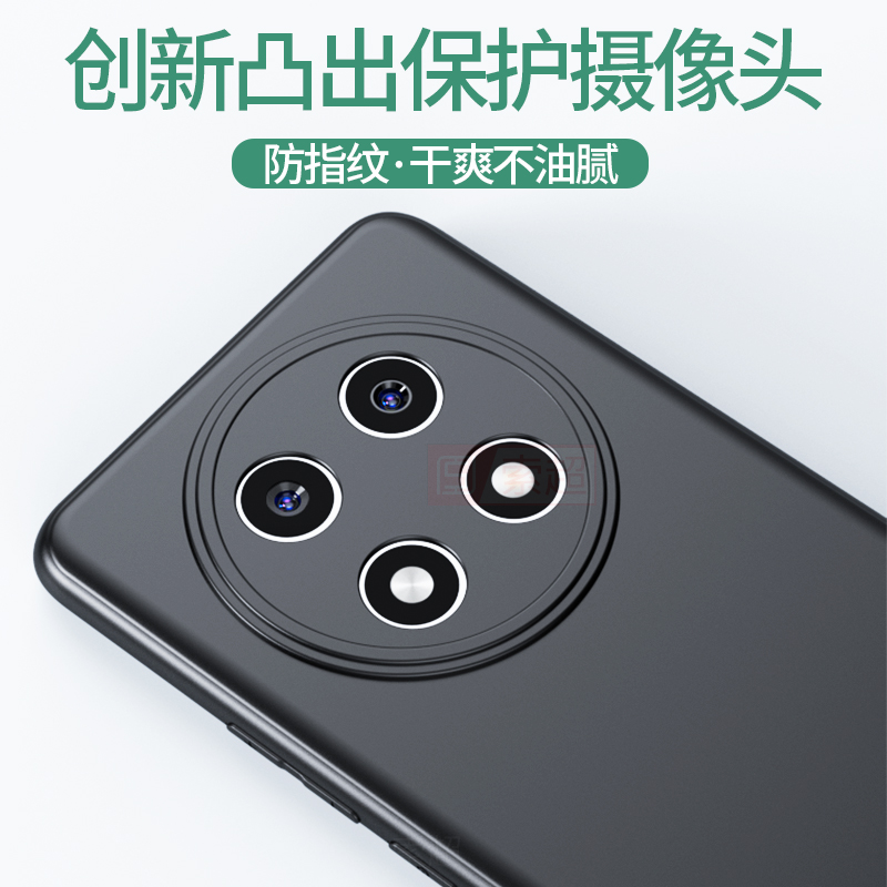 适用OPPOA2Pro手机壳A2pro超薄防摔保护套OPPO新款a2 pro女男5G全包边PJG110软壳opopa2pro外壳por磨砂0pp0黑 - 图3