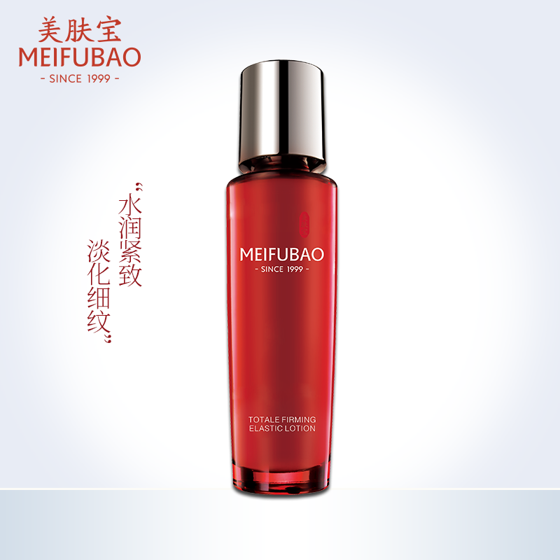 美肤宝驻颜抗皱紧致女抗初老乳液 锦湖金桥化妆品乳液/面霜