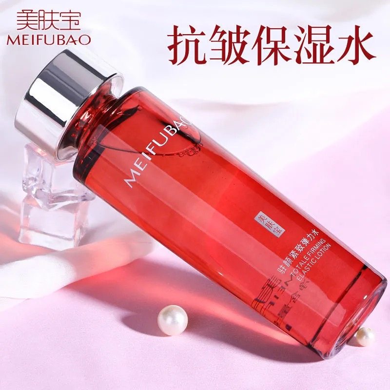 美肤宝驻颜抗皱紧致弹力水爽肤水女 锦湖金桥化妆品化妆水/爽肤水