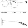 Tyrannosaurus myopia glasses frame men's titanium alloy square frame can be equipped with anti-blue light lens optical frame female BA7005