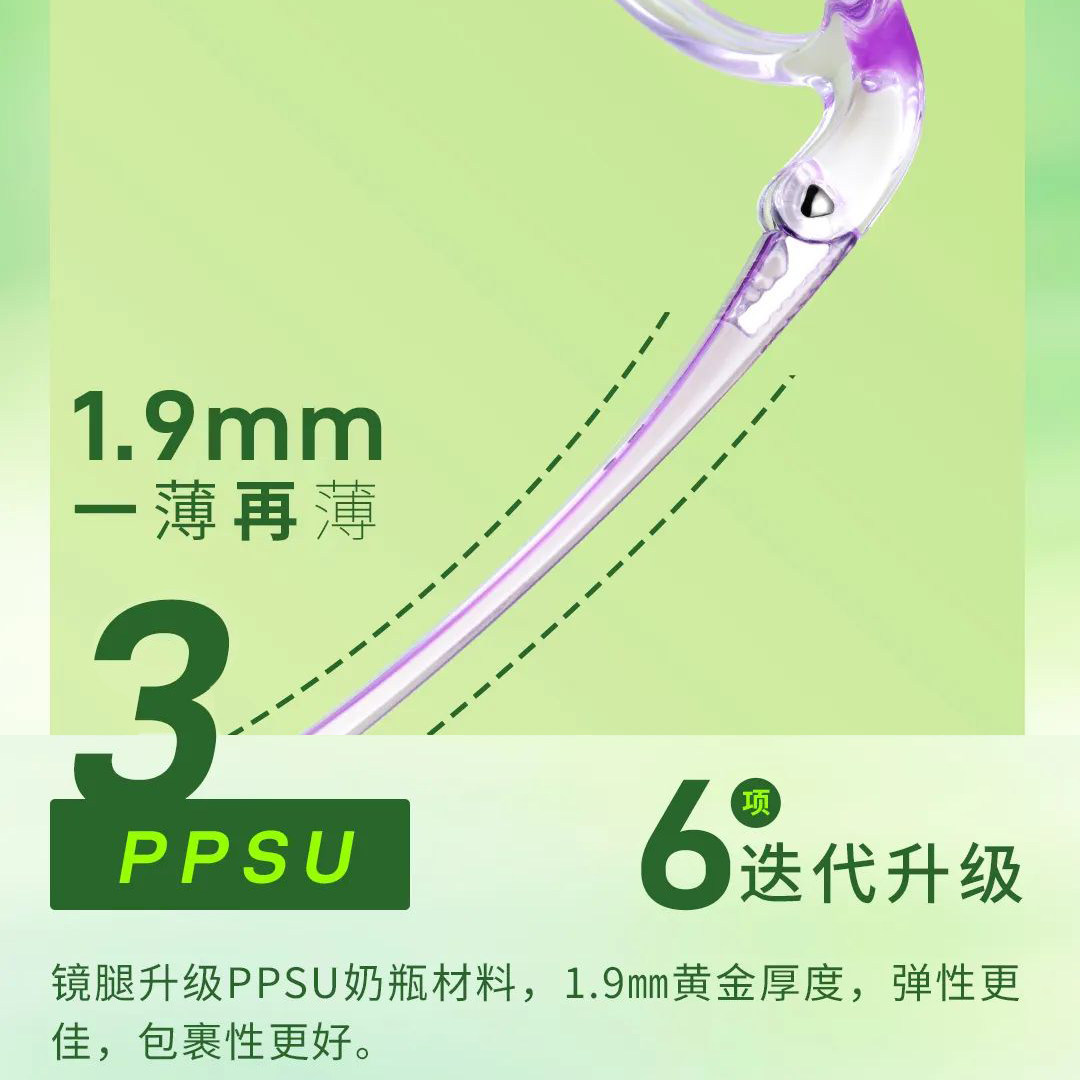 Swarovski youth glasses frame protective lenses