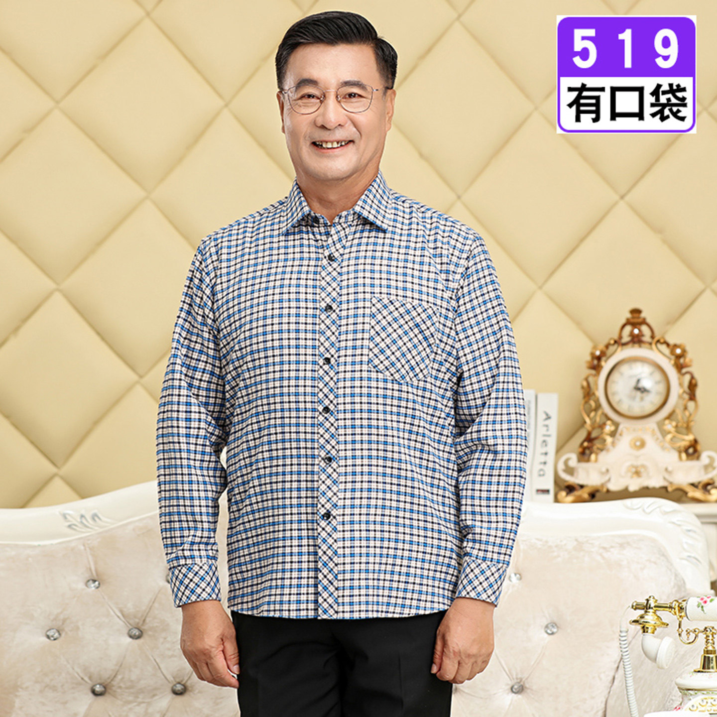 Plaid new middle-aged and elderly men's long-sleeved shirt pure cotton plaid cotton shirt spring and autumn style pure cotton inner wear for dad
