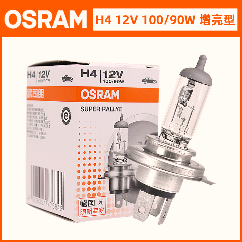 飞利浦汽车12v/24v卤素H4大灯60/55w原厂前照明远近光灯泡100/90w