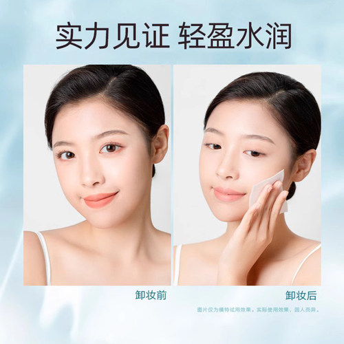 自然堂卸妆水正品官方旗舰店品牌温和无刺激按压瓶清洁毛孔卸妆液 - 图2