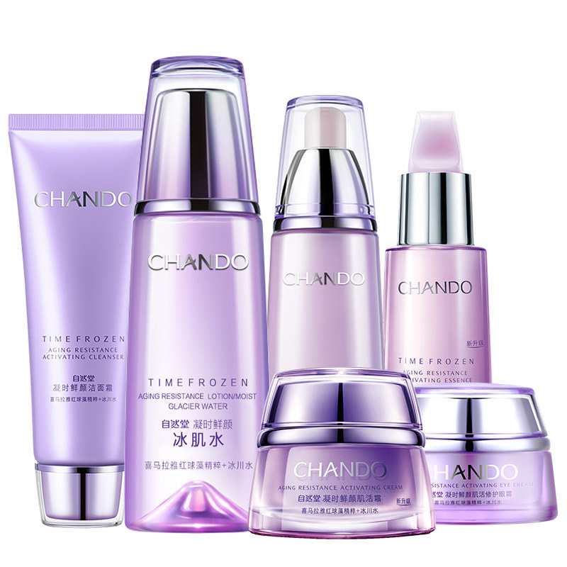 自然堂护肤套装中年女士补水五件 自然堂名轩面部护理套装