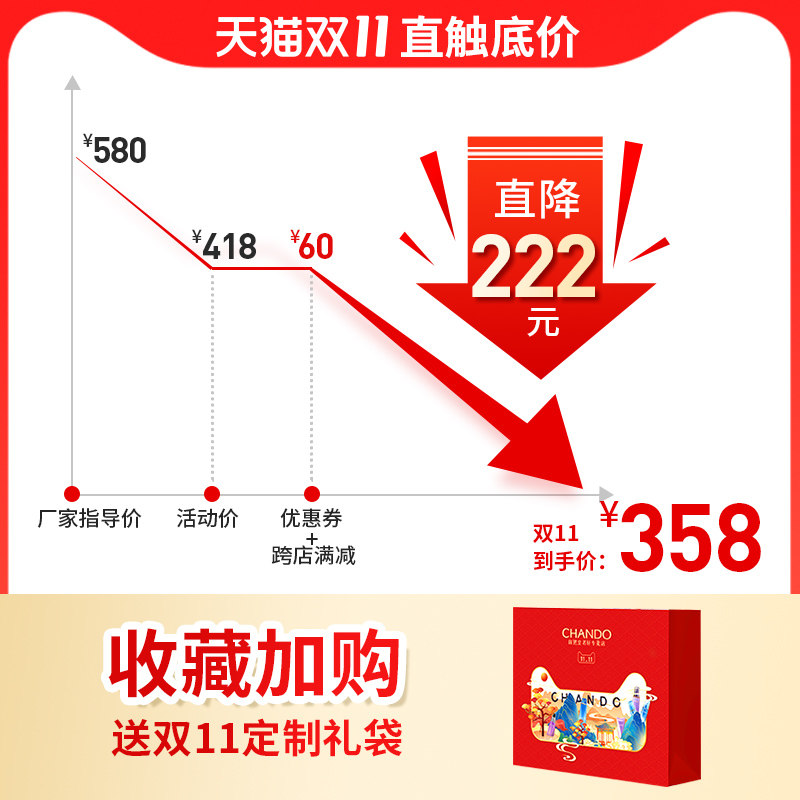 自然堂雪松抗皱水乳套装紧致补水 自然堂名轩面部护理套装