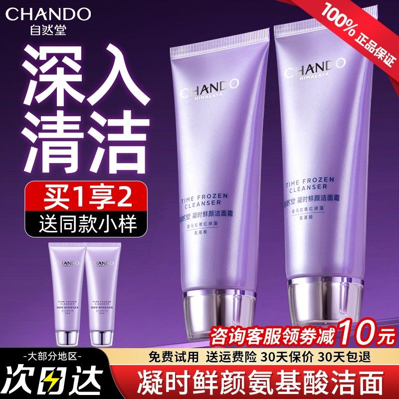 商品图