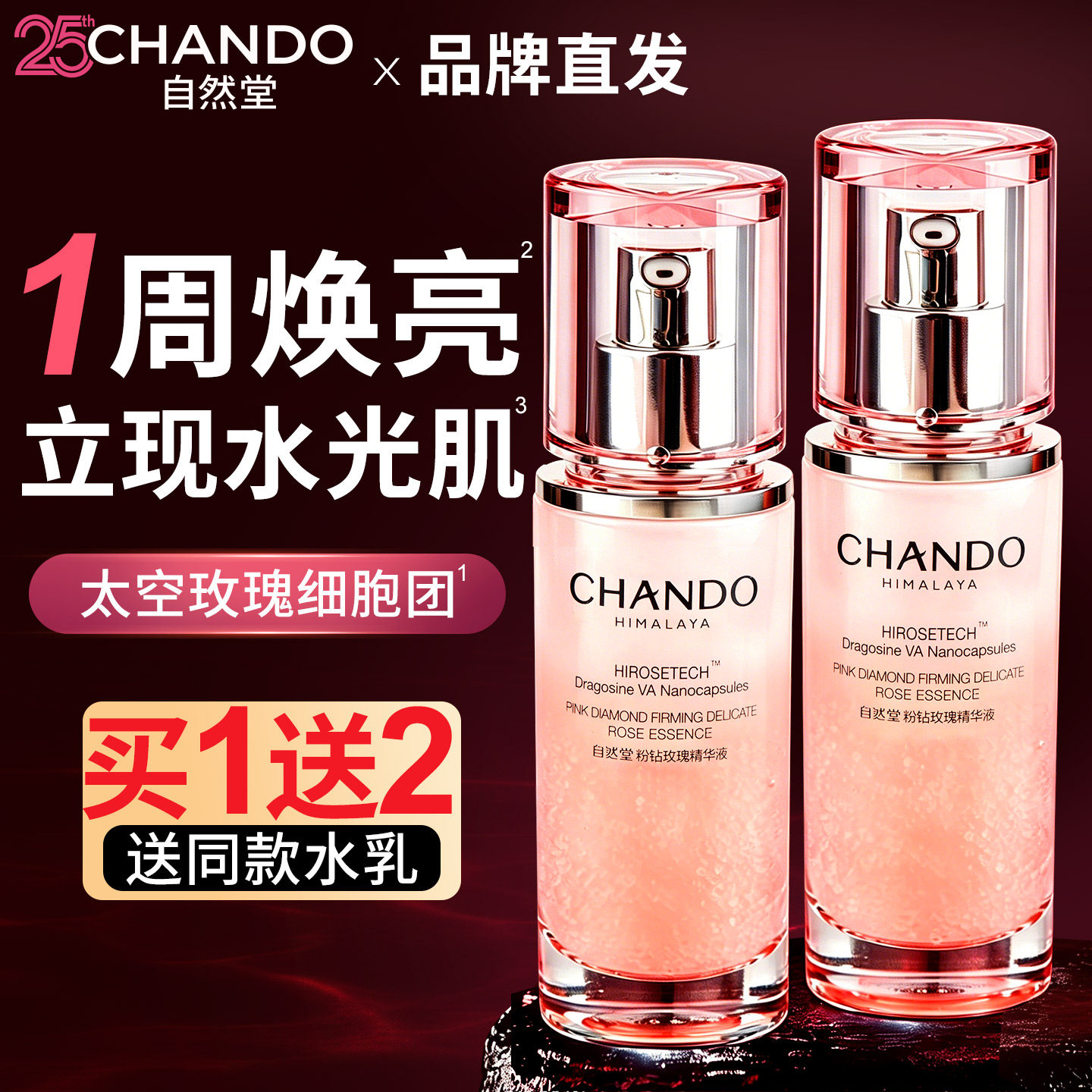 图 2