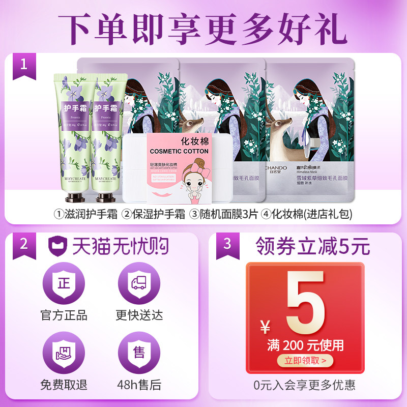 自然堂遮瑕隔离防晒美白保湿bb霜 自然堂名轩BB霜