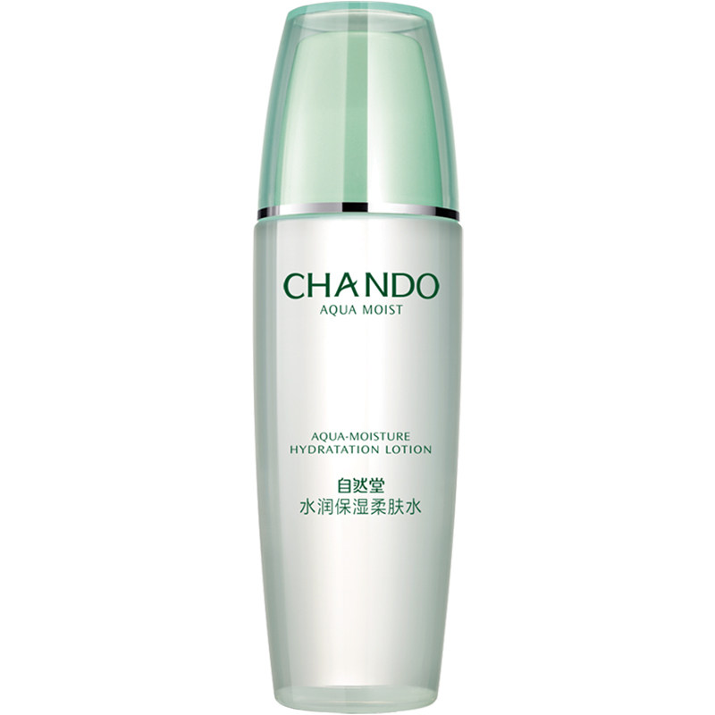 自然堂冰肌水保湿水润官方爽肤水 自然堂名轩化妆水/爽肤水