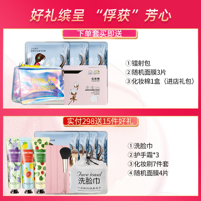 自然堂冰肌水220g雪域凝润型爽肤水 自然堂名轩化妆水/爽肤水