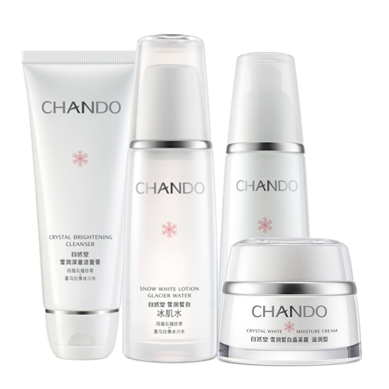 自然堂美白补水水乳套装雪润官方官 自然堂名轩面部护理套装