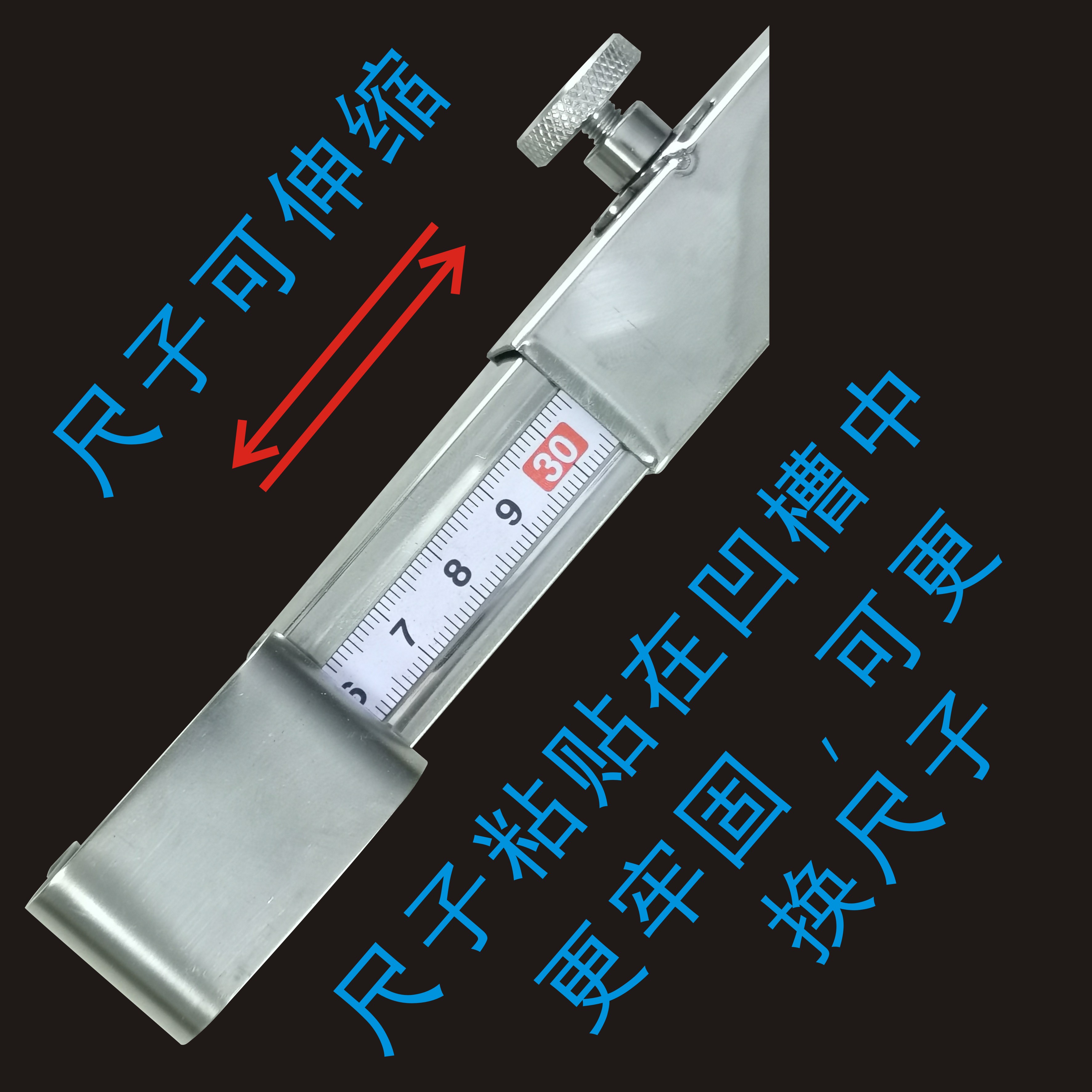 防盗网间距卡尺  防盗网焊接固定器