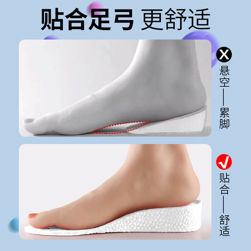 作战靴专用鞋垫男款加厚运动气垫减震足弓男军训久站不累跑步训练 - 图2