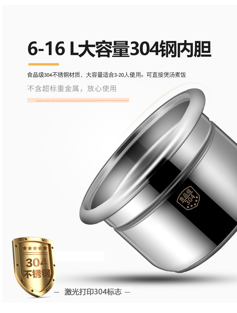 永兴微电脑304不锈钢电汤锅电炖锅 永兴电炖/煮粥锅/文火炉