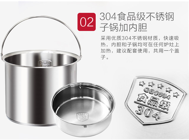Yongxing stainless steel energy-saving fire-free re-cooking pot