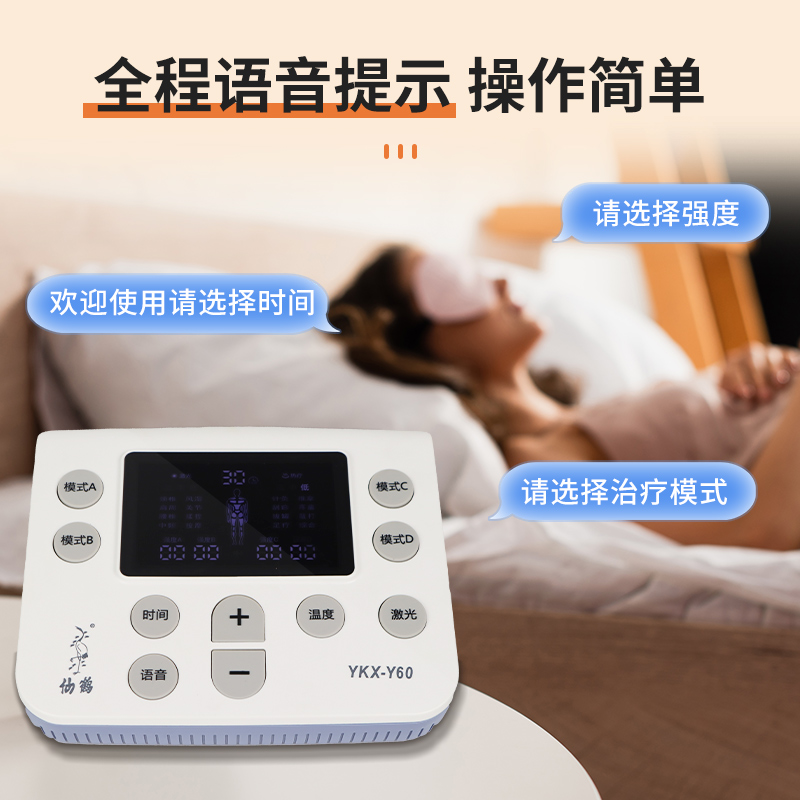 Xianhe medium frequency therapy electrotherapy device physiotherapy device for hospital use