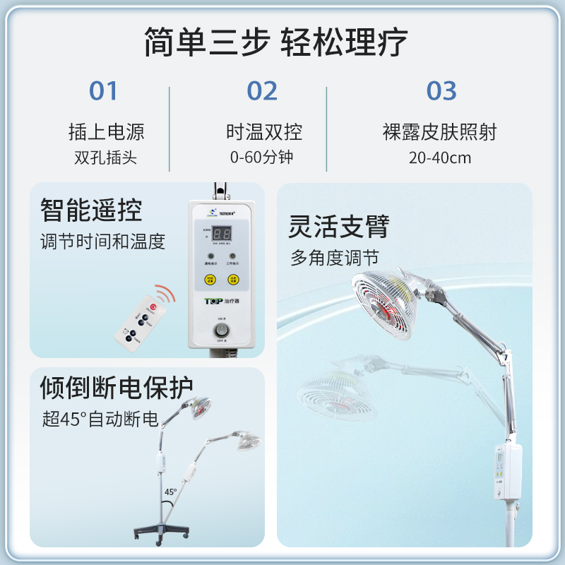 Gagarin infrared therapy lamp baking lamp shipped by SF Express