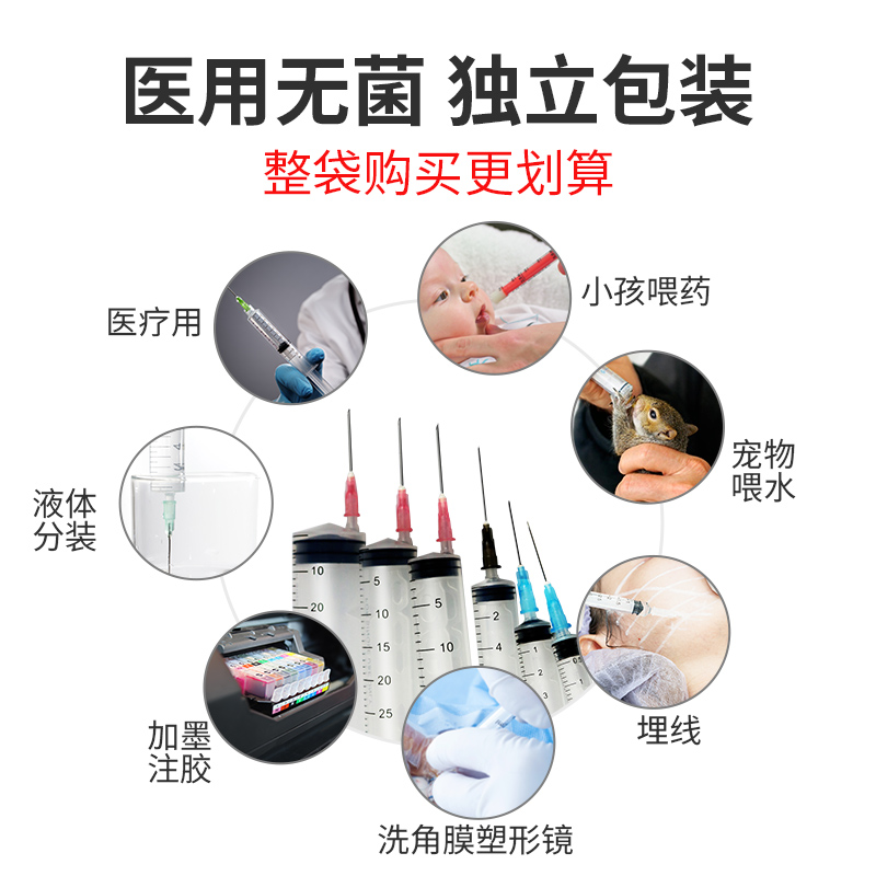 洪达注射器针筒一次性无菌医用针管带针头5ml1毫升小号打针剂注器-图0