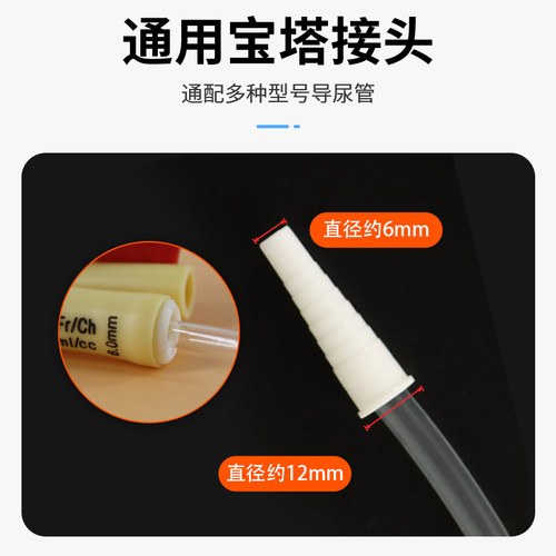 医用同款引流袋一次性男用女老人导尿管胆汁集尿袋防逆流尿管尿袋 - 图1
