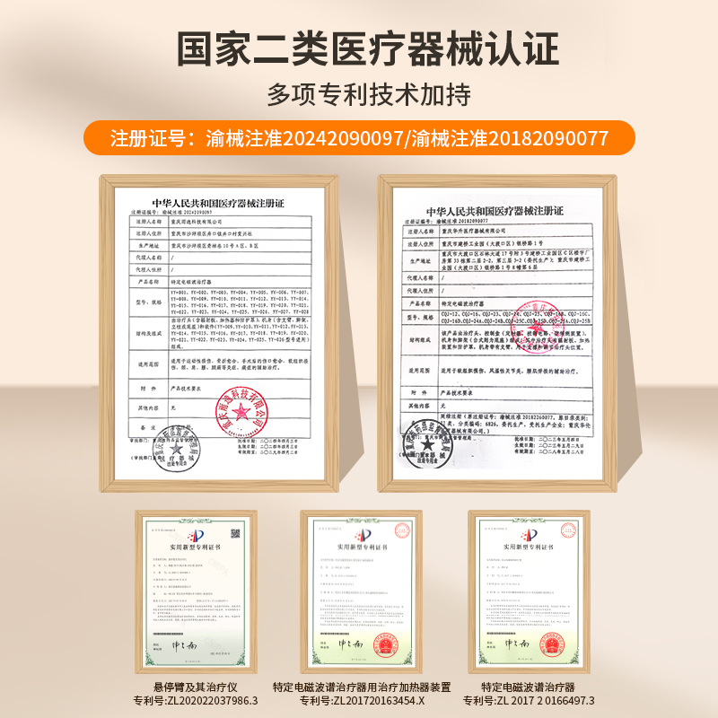 Near infrared physiotherapy lamp household magic lamp roasting lamp moxibustion