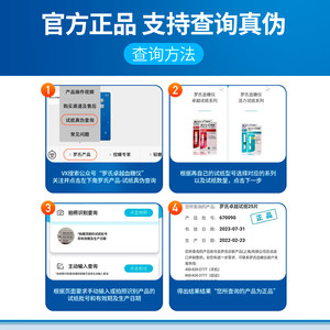 罗氏卓越型血糖试纸血糖仪金采血糖测试仪家用accuchek金锐50片装