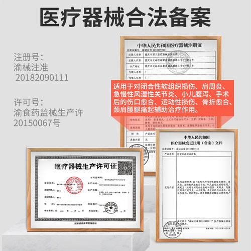 国仁远红外线理疗灯肩周炎理疗器tdp神灯电烤灯家用电磁波理疗仪 - 图1