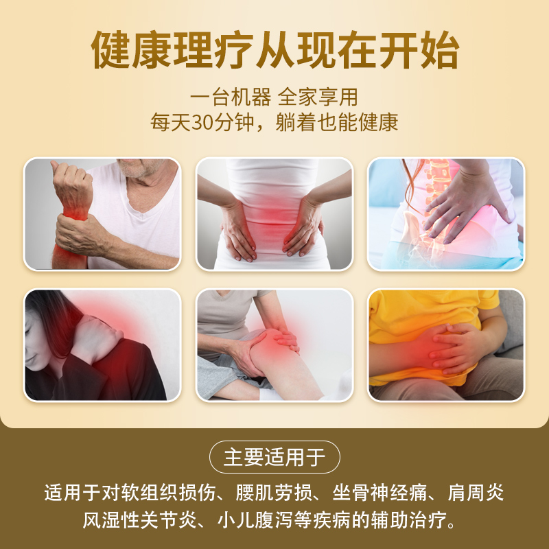 Gagarin double-headed infrared + electromagnetic wave therapy lamp