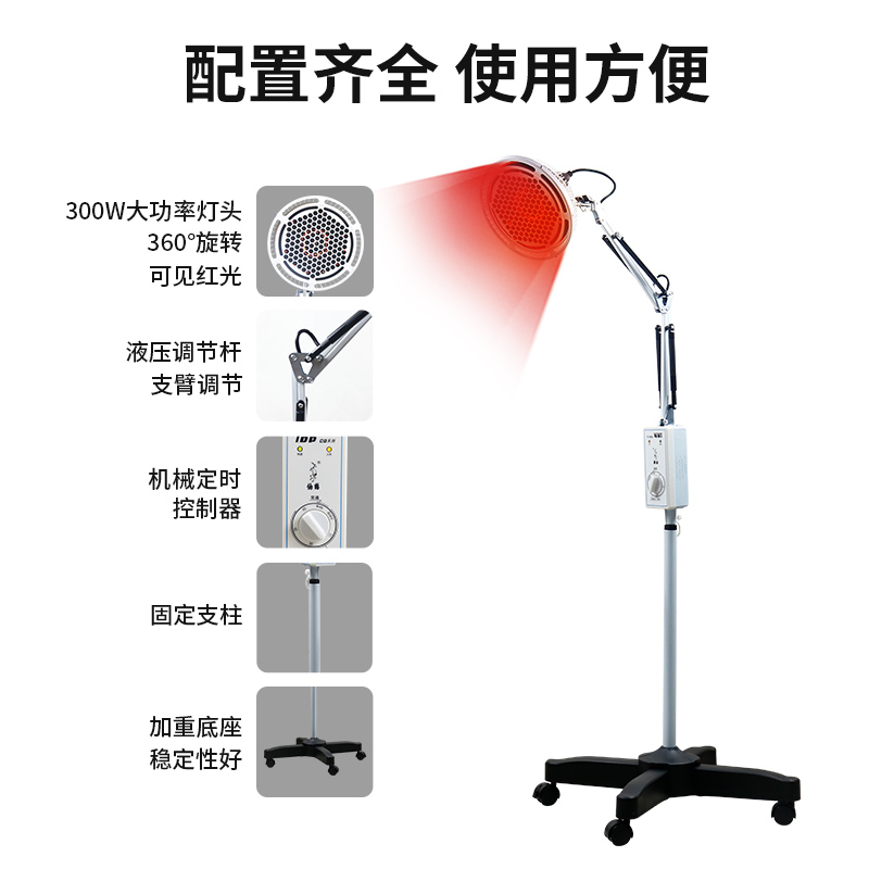 仙鹤红外线理疗神灯家用理疗仪医疗专用烤灯tdp电磁波红光治疗仪-图2