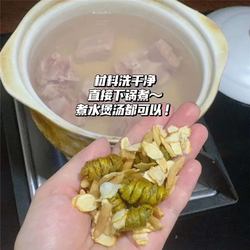 铁皮石斛粒西洋参片麦冬汤清心火熬夜抽烟养生食疗汤包炖汤煲水喝