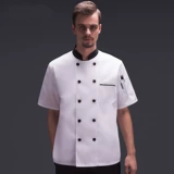 厨乐乐 Аутентичный летний дышащий костюм шеф-повара с коротки