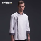 厨乐乐 Комбинезон для отеля, весенний комплект подходит для мужчин и женщин