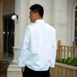 厨乐乐 Осенний белый лонгслив для работы, делается под заказ