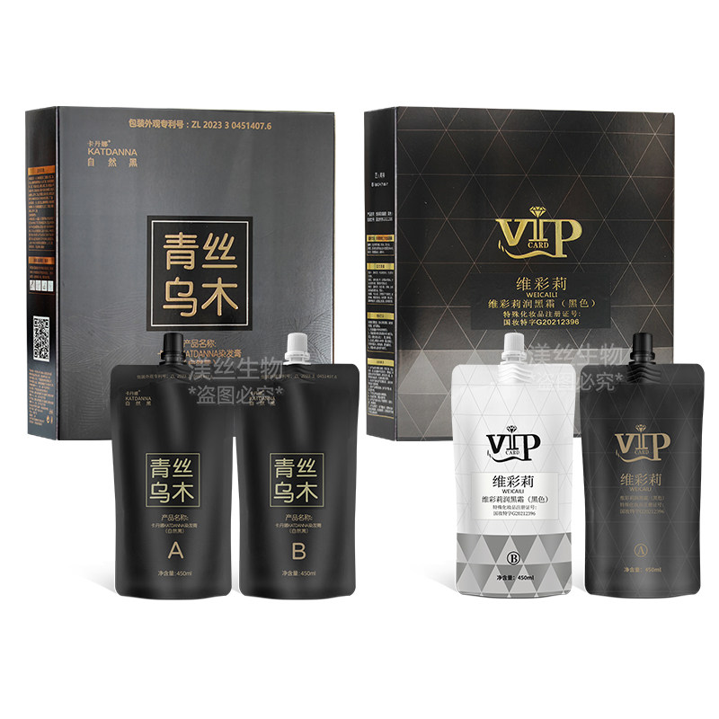 青丝乌木清水黑油450ml*2不沾头皮理发店发廊盖白发染发膏维彩利,淘宝优惠券,粉丝福利购,淘宝优惠卷