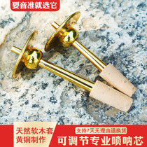 Suona Professional Core adjustable brass gilded core Professional gourd Gas disc to play Qinzi flute Needle accessories