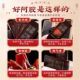 Renhe donkey-hide gelatin tablets, donkey gelatin, black donkey skin originating from Shandong