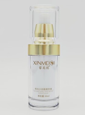 官方正品馨美琪悦光小白瓶精华液